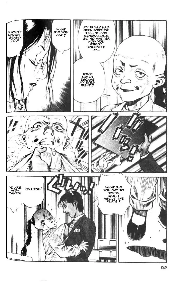 White Dragon Chapter 15 24